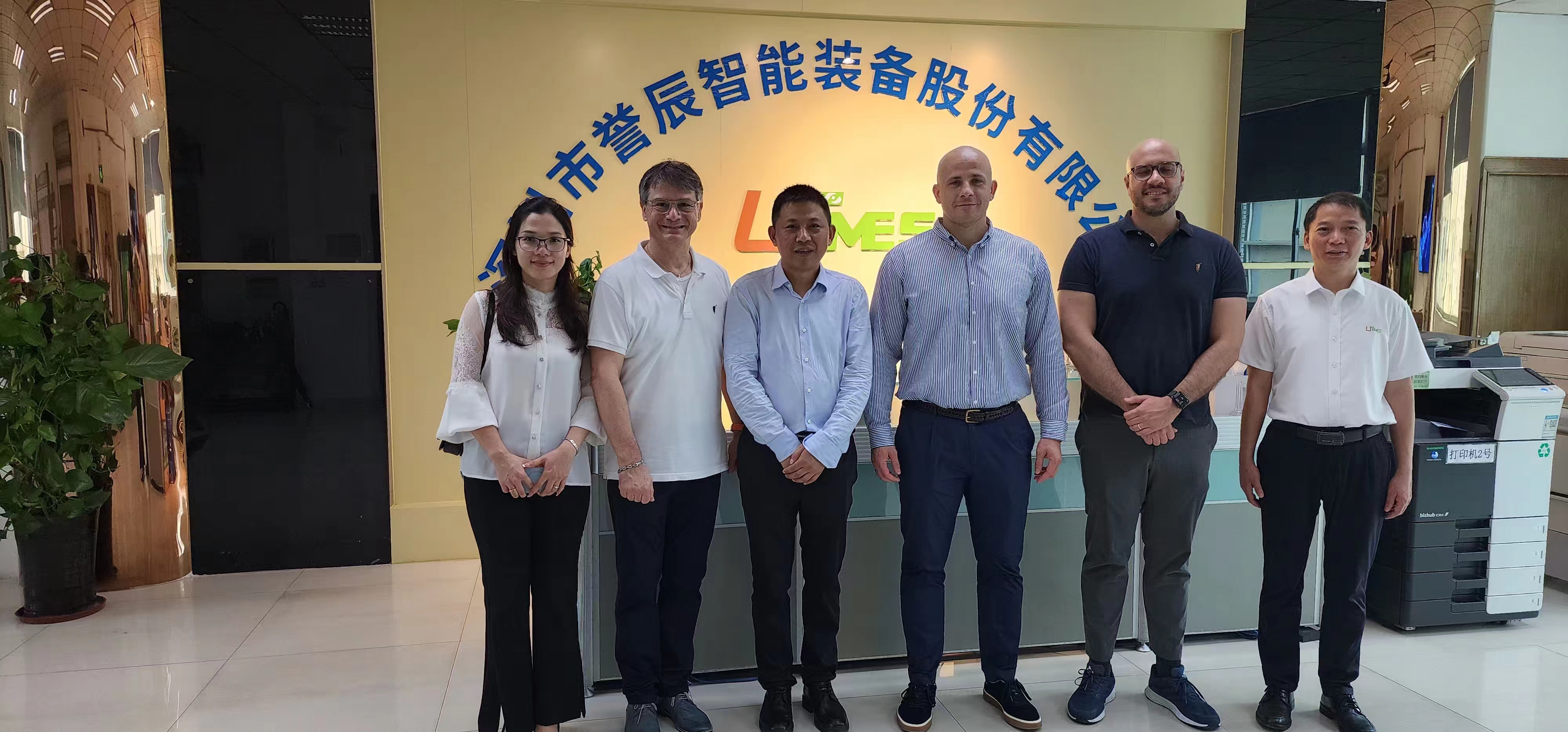 匈牙利駐廣州總領(lǐng)事華培德一行到訪譽辰智能