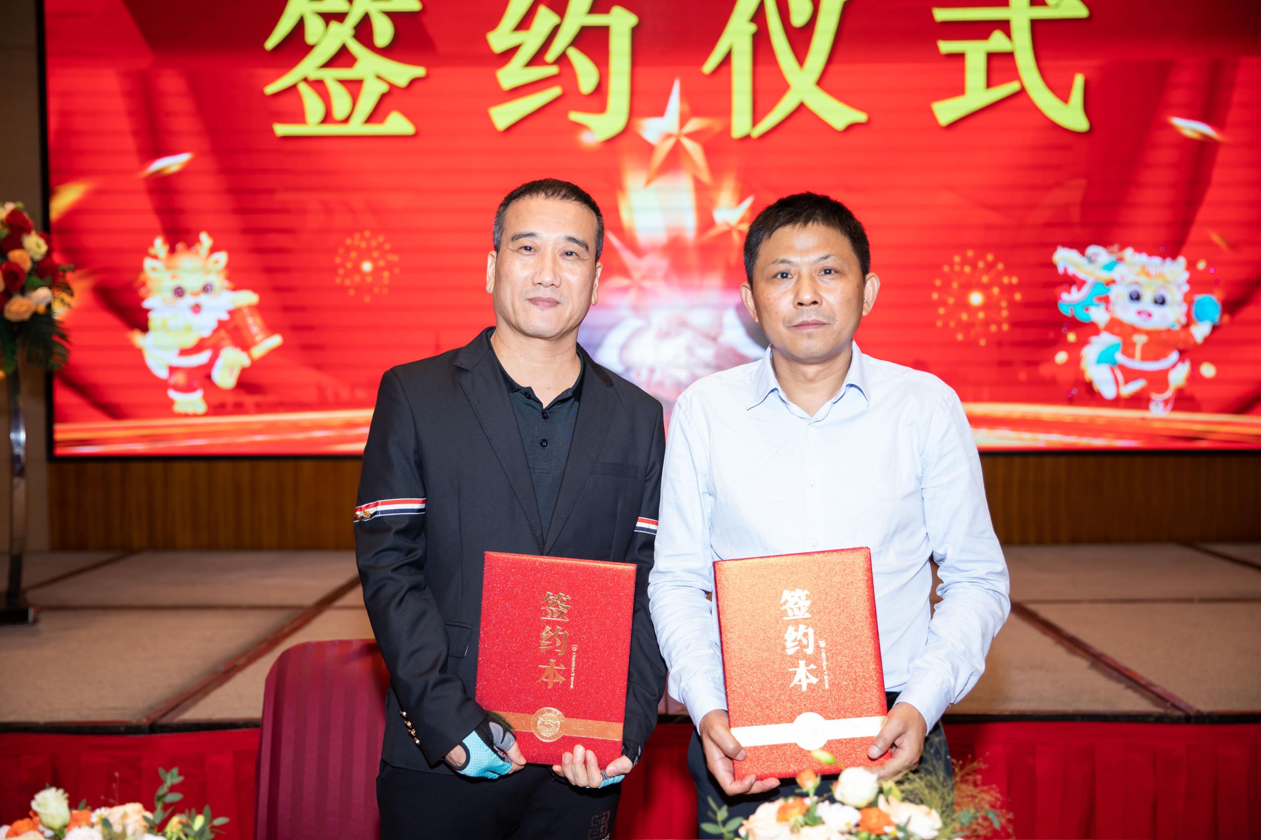 譽(yù)辰智能收購(gòu)嘉洋電池股權(quán)簽約儀式圓滿(mǎn)舉行
